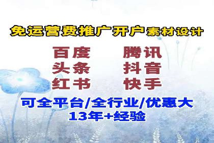 小红书信息流广告的投放技巧与策略，案例详解